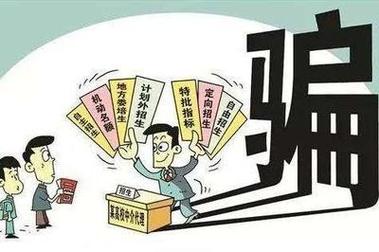 2025新澳门天天开奖直播和高考后家长仍需警惕与高考后家长应该做什么